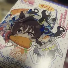 サトノクラウン かぷりっこ