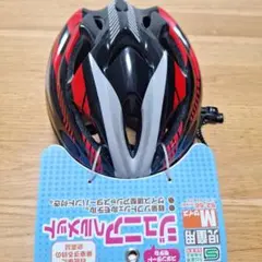 新品未使用　自転車ヘルメット　サギサカ