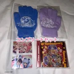 CHUNITHM 10周年記念グッズキャンペーン コンプリートセット