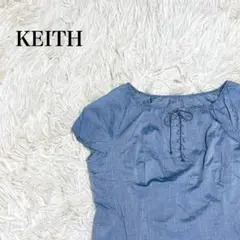 KEITH ブルー レースアップ半袖ブラウス 44