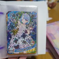 アイプリグミ4インフルブルームあじさいホワイト シークレットカード
