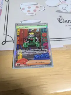 ポケモンカード まとめ売り