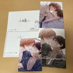 ピットスポルム 4、5巻　アニメイト特典