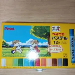 Item thumbnail for item ba40b321-3cc5-4955-9260-7272b9730b9c