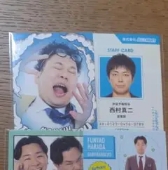 よしもとコレカ 5th 6th 5弾 6弾