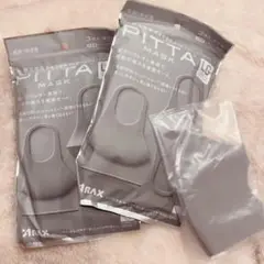 【新品未使用】ピッタマスク ライトグレー 2袋+1