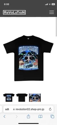 BOUNTY HUNTER BxH RAP Tee xl