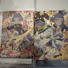 激安！アイプリ カード リング3弾 真実夜 チィ サイン