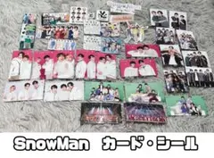 SnowMan カード・シール詰め合わせ