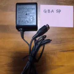 ☆ゲームボーイアドバンスSP 初代DS ACアダプター 純正充電器