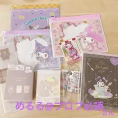 めるる@プロフ必読 5点セット❁⃘*.゜