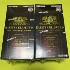 遊戯王OCG】レアリティコレクション2023のBOXを開封！封入内容