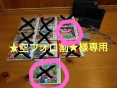 Nintendo3DS LL本体+ケース+充電器+ソフト10本