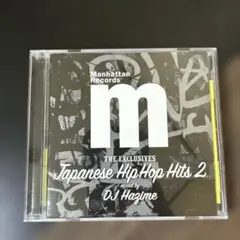 DJ HAZIME / Japanese Hip Hop Hits Vol.2