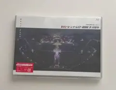 新品未開封 Sexy Zone ドームツアー ザ・ハイライト通常盤Blu-ray