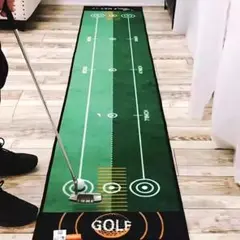 つなぼ様 ☆ゴルフパター 練習用マット　軽量☆300cm×50cm　新品未使用