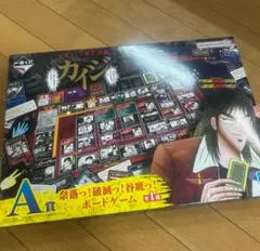 一番くじ　カイジ　A賞　ボードゲーム