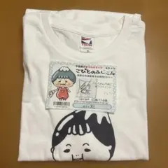 新品未開封　XL こびとのふじさん　Tシャツ