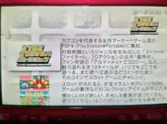 PSP本体、付属品ジャンクです。