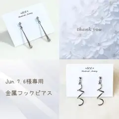 Item thumbnail for item 62115f50-43bc-4db5-ac03-dd291314f2a7