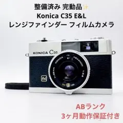 -450- KONICAコニカC35 初期型 ジャニーコニカ　分解整備済の完動品 450- KONICAコニカC35 初期型 ジャニーコニカ分解整備済の完動品