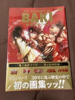 Item thumbnail for item 08f8174f-37bc-4900-81a4-8e8db61ffa13