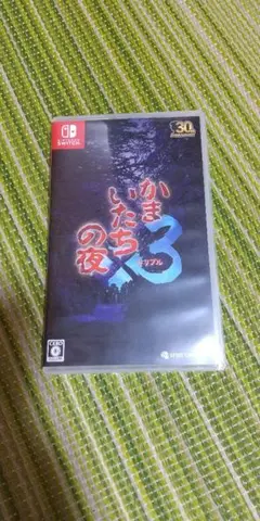 Switch かまいたちの夜×3