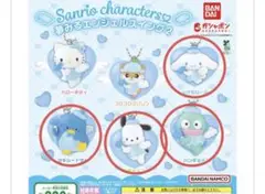 サンリオキャラクターズ 夢みるエンジェルスイング2 4種セット