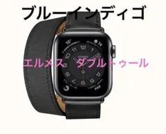 レア❤️アップルウォッチ用エルメスレザーベルト ブルーインディゴ ダブルトゥール
