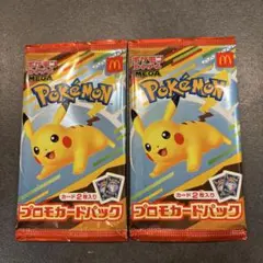 ポケモンカードパック ピカチュウデザイン 2パック