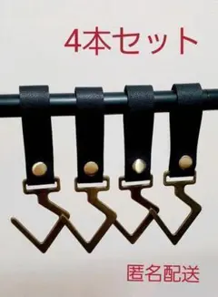 【新品】キャンプ ハンガーフック レザー インディアンハンガー 焚火ハンガー
