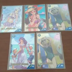 アーセナルベース　キャンペーンまとめ売り