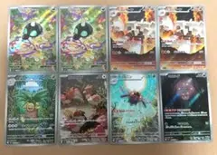 ポケモンカード メガブレイブ AR8枚セット