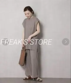 FREAK’S STORE シアーアイレット柄ニットベスト　モカ