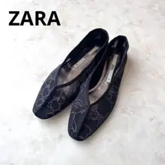 美品✨ZARA フラットシューズ バレエシューズ 刺繍 チャイナシューズ