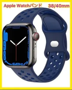 【新品】Apple Watch 38/40mm スポーツバンド 人気