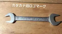 トヨタ　スパナ　旧ロゴ丸トヨタ