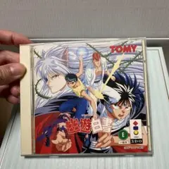 3DO 幽☆遊☆白書 TOMY レトロゲーム 希少