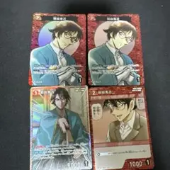 コナンカード　羽田秀吉　SR CP まとめ売り