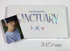 TXT The Star Chapter: SANCTUARY スビン