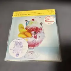 夏空グラフィティ/青春ライン