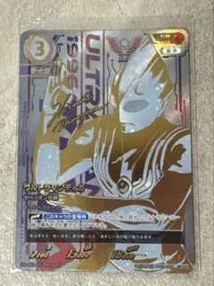 ウルトラマンティガ サイン　UR PSA10 2枚連番セット　完美品　UCG ウルトラマンティガ サイン UR PSA10 2枚連番セット 完美品 UCG