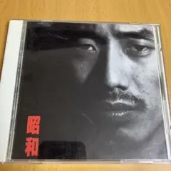 長渕剛
