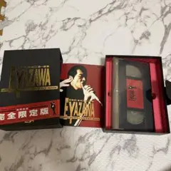 E.YAZAWA 完全限定版 VHS