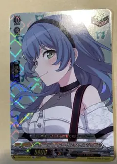 ヴァンガード　バンドリ　RAISE A SUILEN ロック　EX
