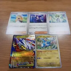 ポケモンカード