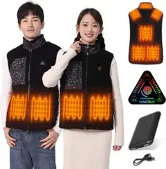 電熱ベスト ボアフリース 前後8箇所発熱 3段階独立温度調節