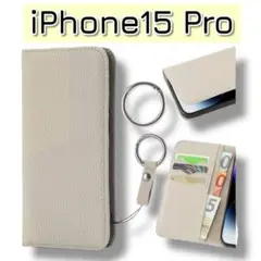 iPhone15 Pro ケース 手帳型 牛革 カード収納 リング付 耐衝撃