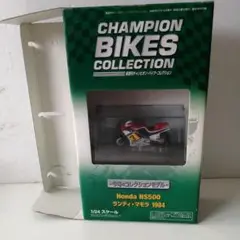 ディアゴスティーニ　NSR500 & YZR500 & RGV500 3台セット 2025年最新】nsr500 ディアゴスティーニの人気アイテム - メルカリ