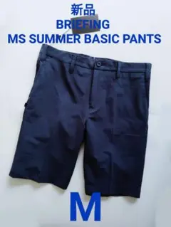 【新品・タグ付き】BRIEFING レディース ショートパンツ ネイビー S BRIEFING パンツ 「BRIEFING GOLF／ブリーフィングゴルフ」WOMEN